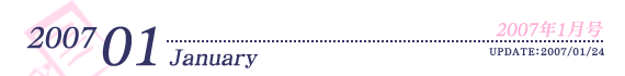 2007N1