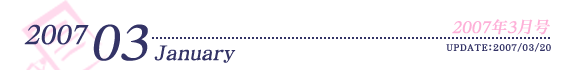 2007N3