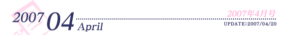 2007N4