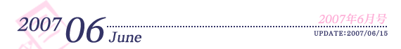 2007N6