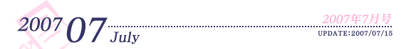 2007N7