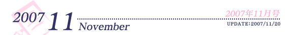 2007N11