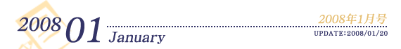 2008N1