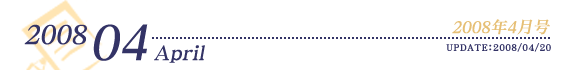 2008N4