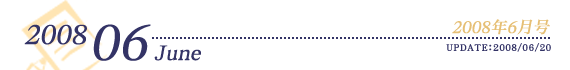 2008N6