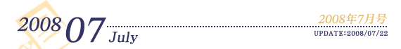 2008N7