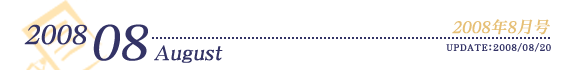 2008N8