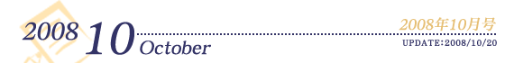2008N10