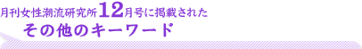 ̑̃L[[h