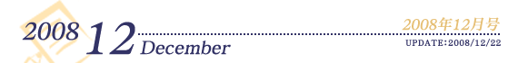 2008N12