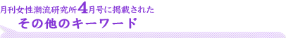 ̑̃L[[h
