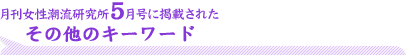 ̑̃L[[h