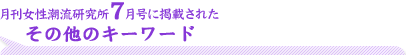 ̑̃L[[h