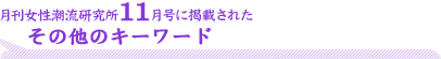 ̑̃L[[h