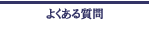 悭鎿