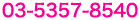 03-5357-8540