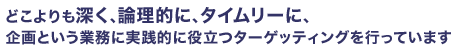 ǂ[A_IɁA^C[ɁAƂƖɎHIɖ𗧂^[QbeBOsĂ܂